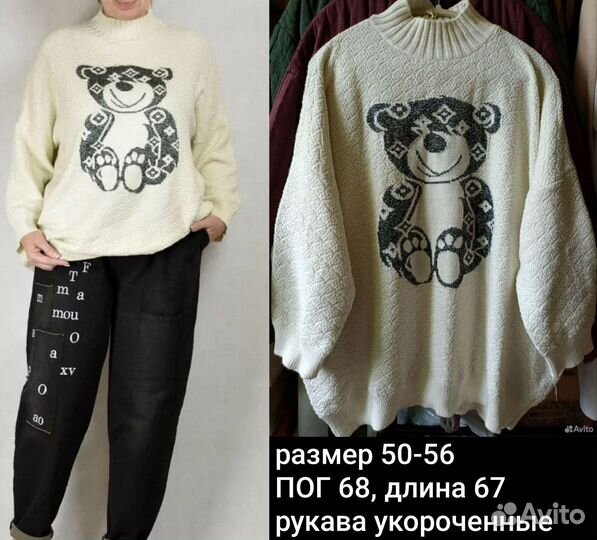 Джемперы новые