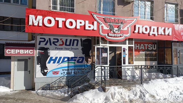 Лодочный мотор Parsun TC 3.6BMS NEW Новые