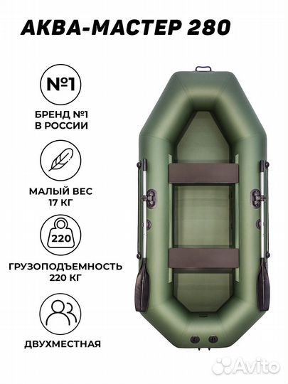 Надувная лодка пвх бу