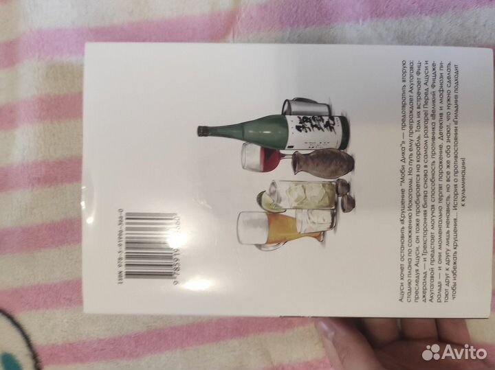 Манга Проза бродячих псов 1,2,3,4,5,6 том