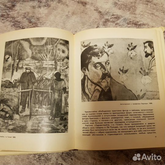 Книга А.С. Кантор-Гуковская 