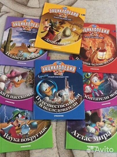 Детская энциклопедия