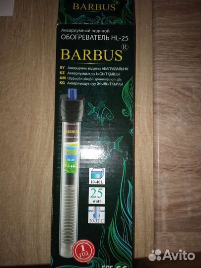 Водонагреватель для аквариума