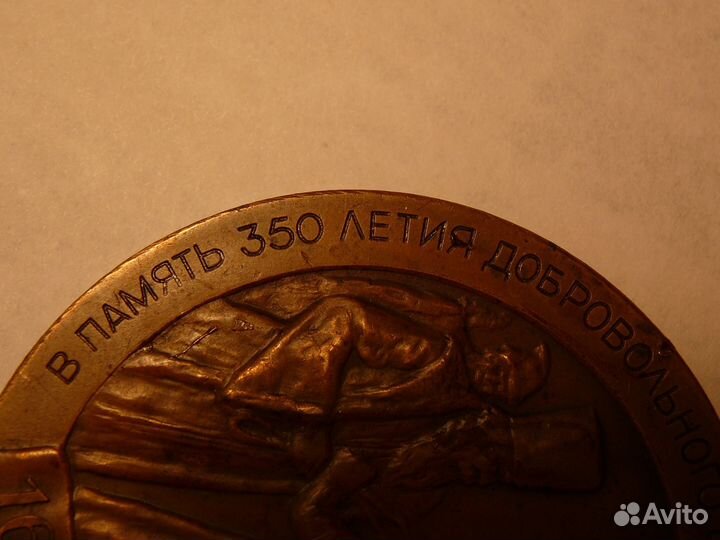 Настольная медаль