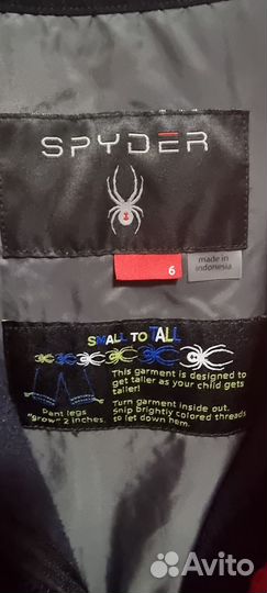 Горнолыжный костюм для мальчика