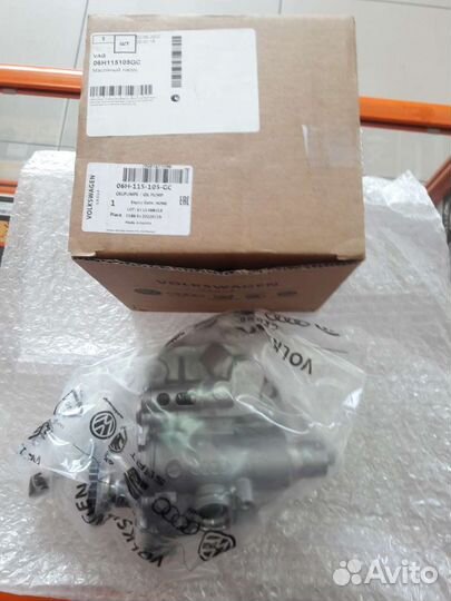 Масляный насос 06H115105GC в наличии
