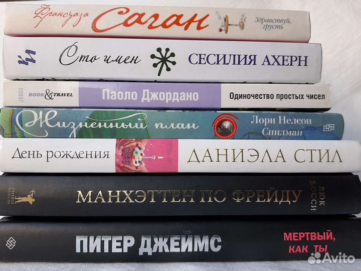 Книги