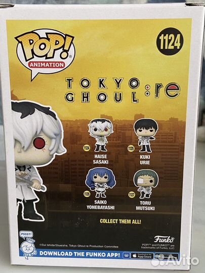 Funko pop