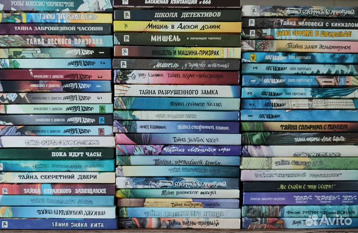 Детский детектив совершенно секретно