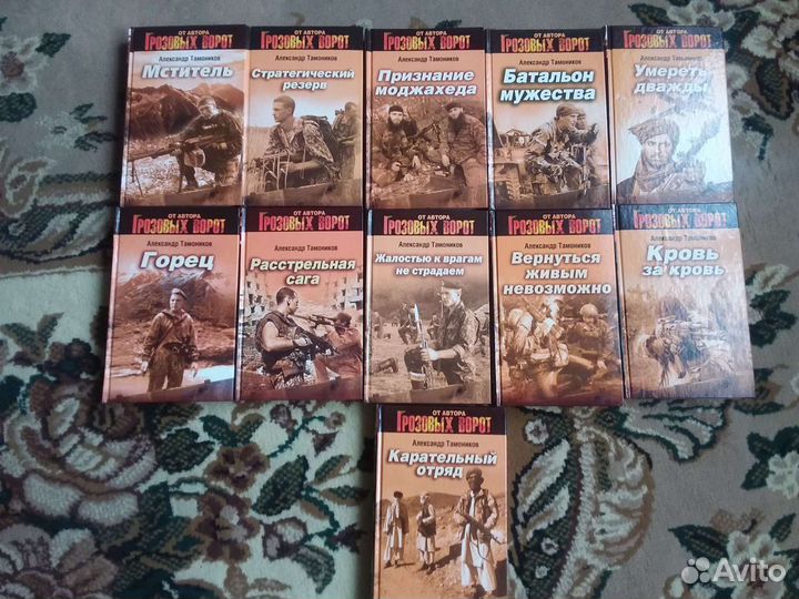 Книги А.Тамоников