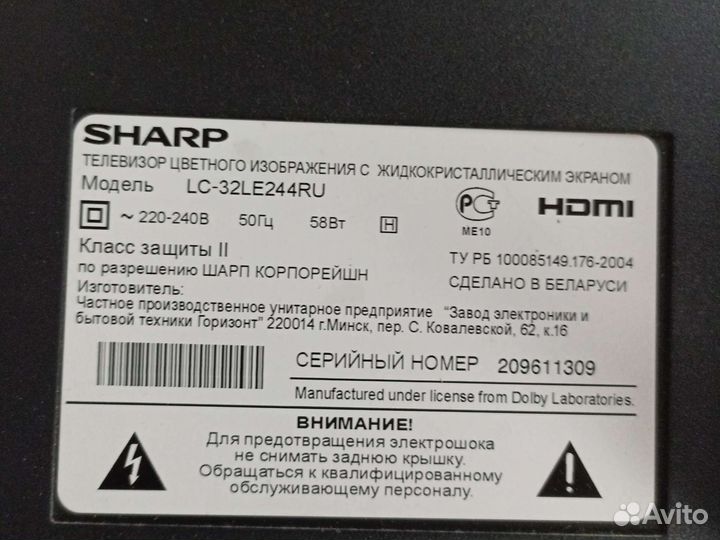 Телевизор sharp aquos 81 см