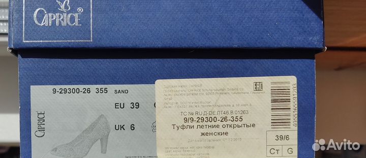 Туфли женские 39 размер натуральная кожа открытые