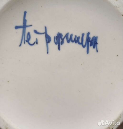 Чайник и штоф