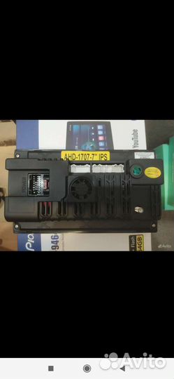 Магнитолы андройд 7 дюймов