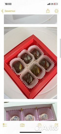 Шоколадные конфеты ручной работы