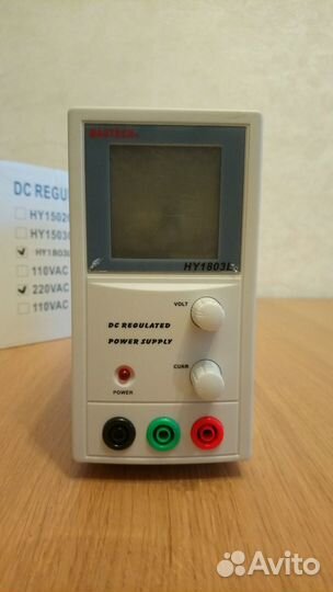 Линейный источник питания Mastech HY1803L