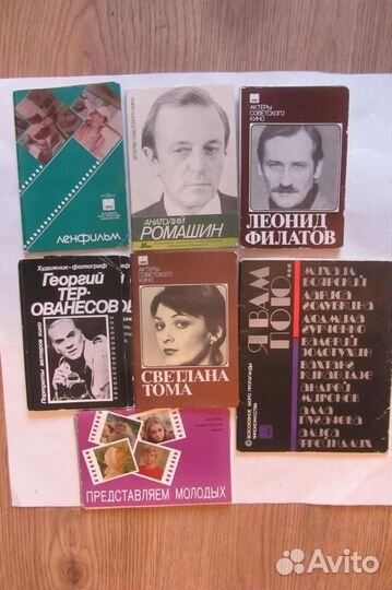 Наборыми открыток с советскими артиста
