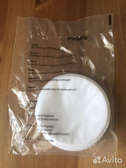 Многоразовые вкладыши для бюстгалтера Medela