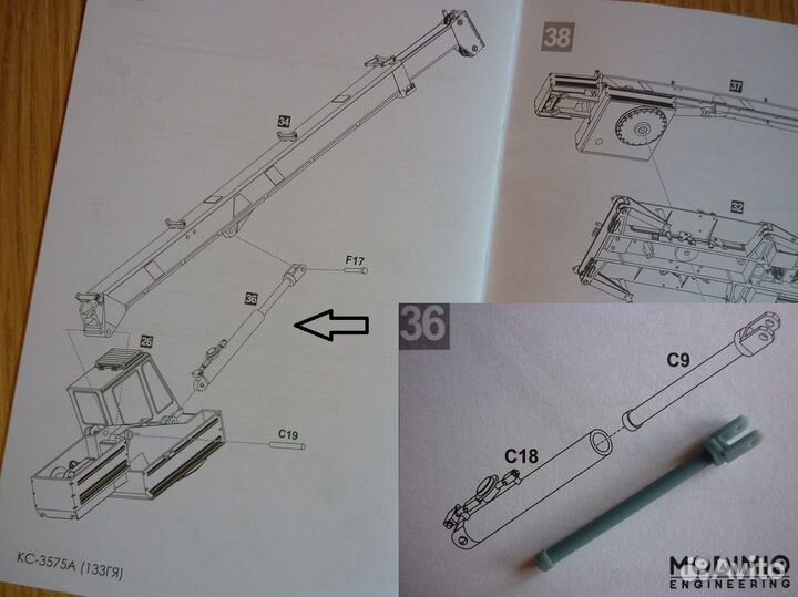 Сборная модель Автокран кс-3575А (133гя)