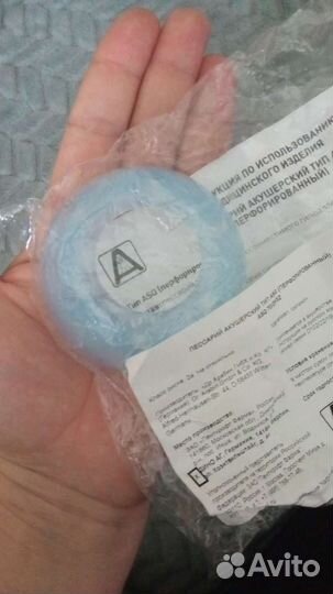 Акушерский пессарий