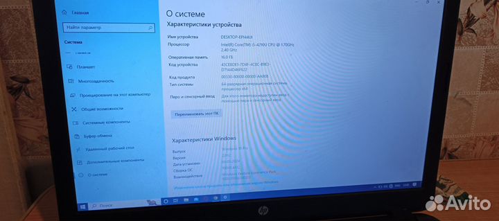 Ноутбук hp pavilion