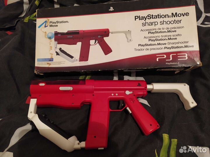 PS3 Sharp Shooter, Navigation controller