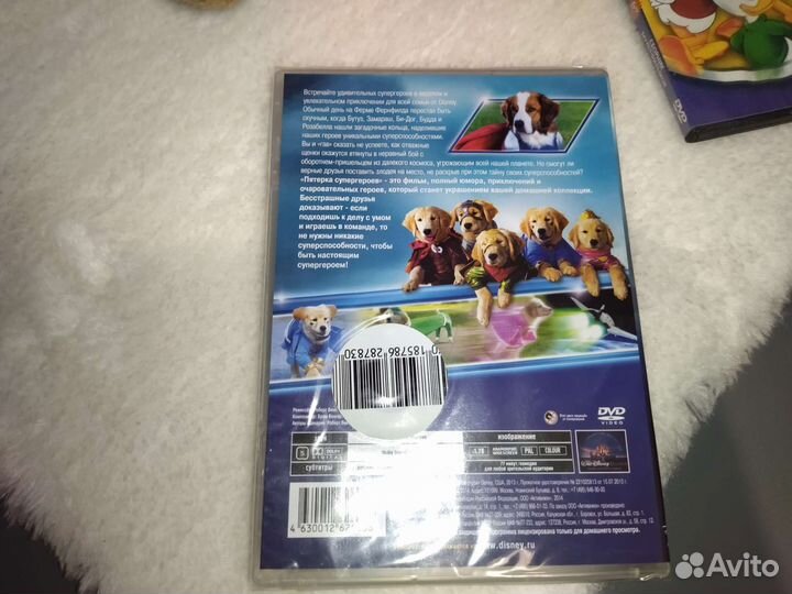 Dvd диски мультфильмы