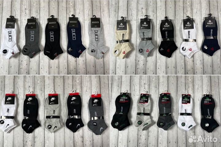 Носки Nike Adidas Tommy