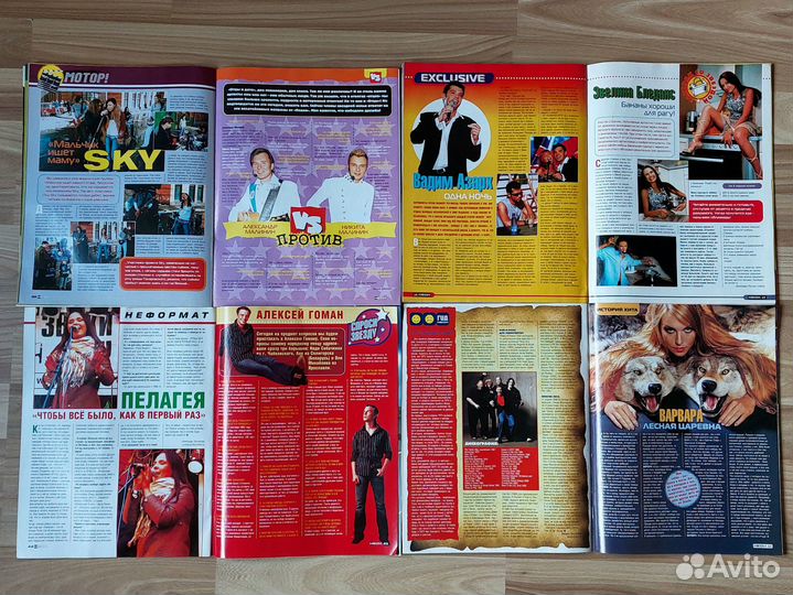 Стопка журналов Неон с постерами, 2003-2004 года