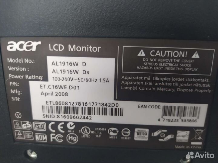 Монитор Aser AL1916W 19