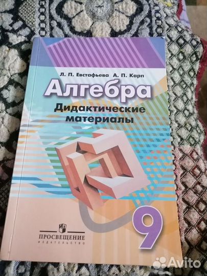 Продам книги