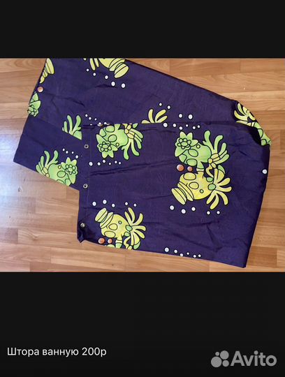 Штора для ванной