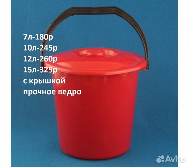 Таз пластиковый от производителя