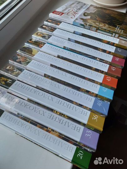 Серия книг Великие Художники