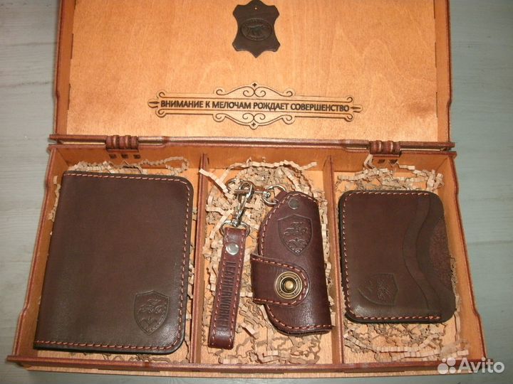 Подарочный набор для мужчин