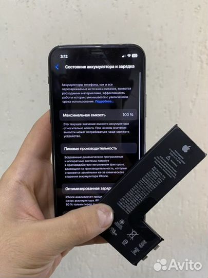 Замена аккмулятора iPhone