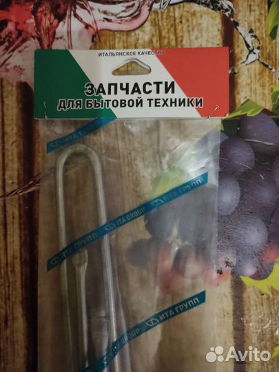 Тэны медь усилен Италия Термекс