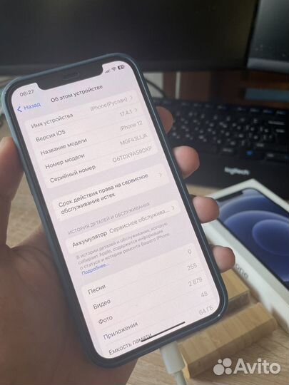 iPhone 12, 64 ГБ