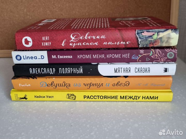 Книги