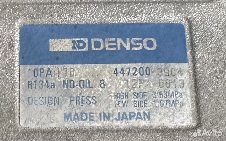 Продам компрессор Denso
