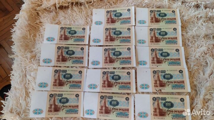 Боны 100р 1991года СССР