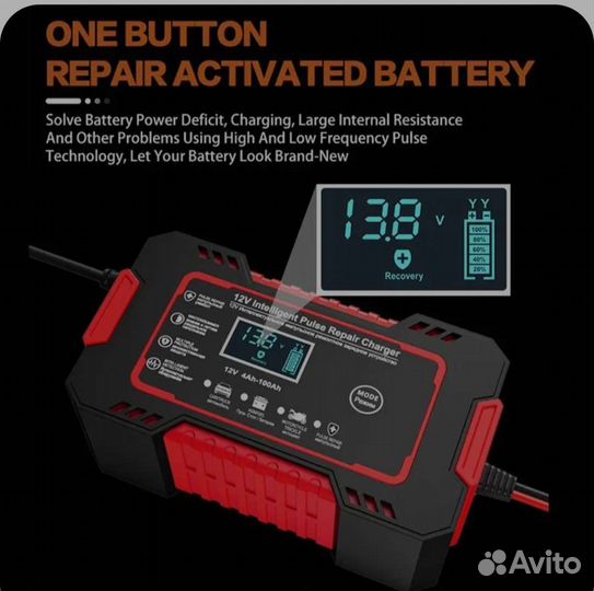 Зарядное устройство для аккумулятора