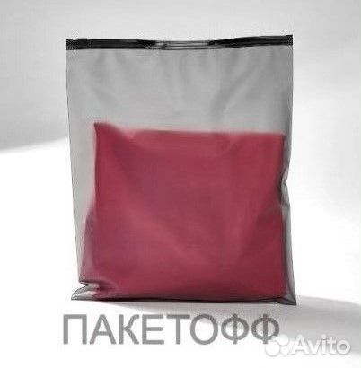 Zip-Lock пакеты 25*35cм слайдеры черные Тюмень