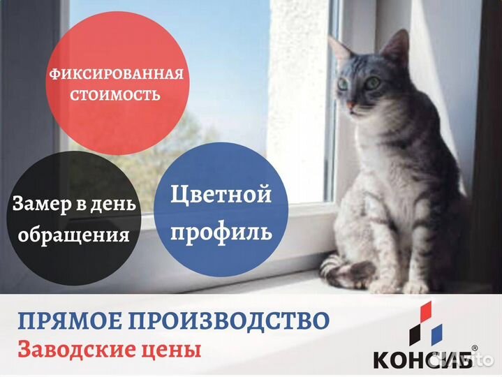 Раздвижные алюминиевые окна, пластиковые, под зака