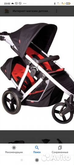 Коляска для двойни или погодок