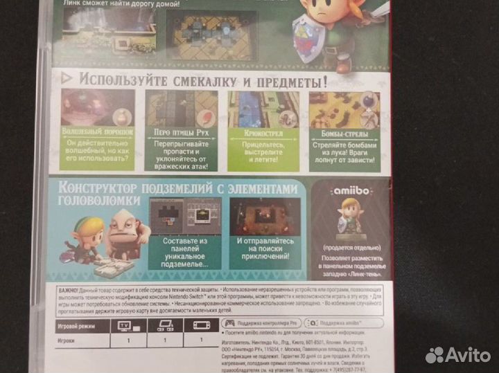 Nintendo Switch игры