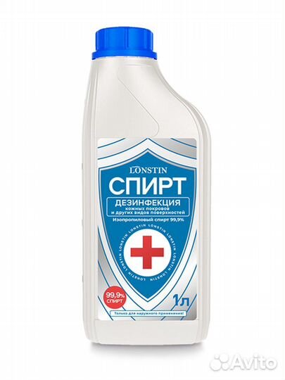 Антисептик для рук lonstin 1 л