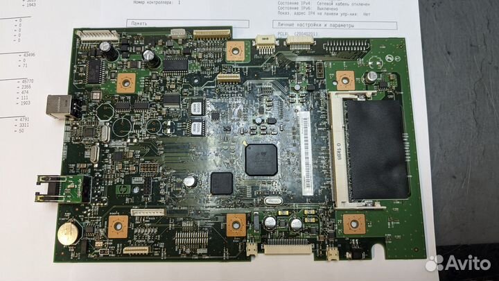Hp m2727nf плата форматтера