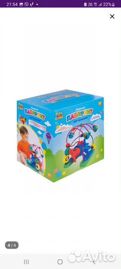 Детский игровой лабиринт