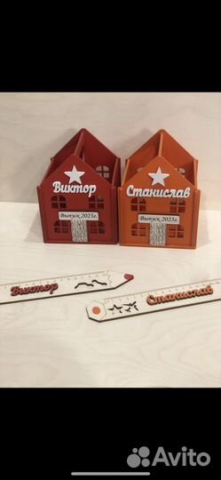 Карандашница именная, наборы на выпускной